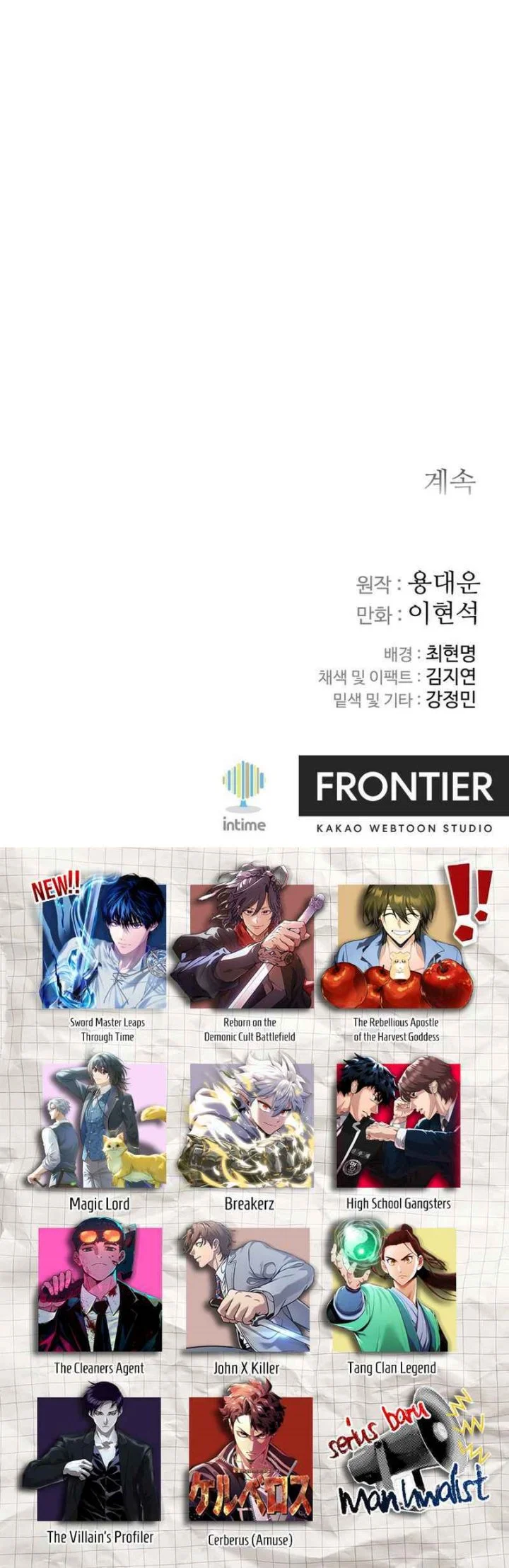 Chapter 20 - halaman 50