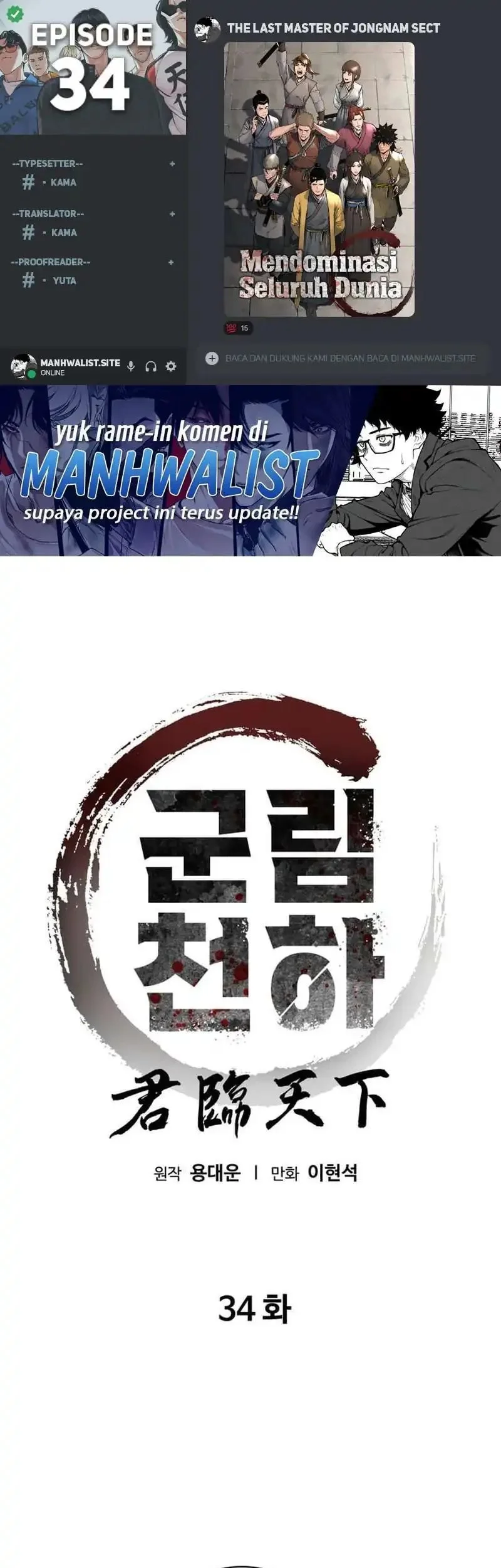 Chapter 34 - halaman 2