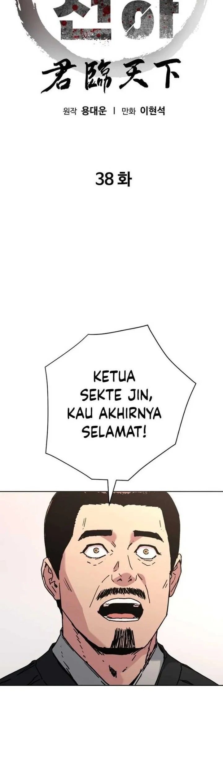 Chapter 38 - halaman 3
