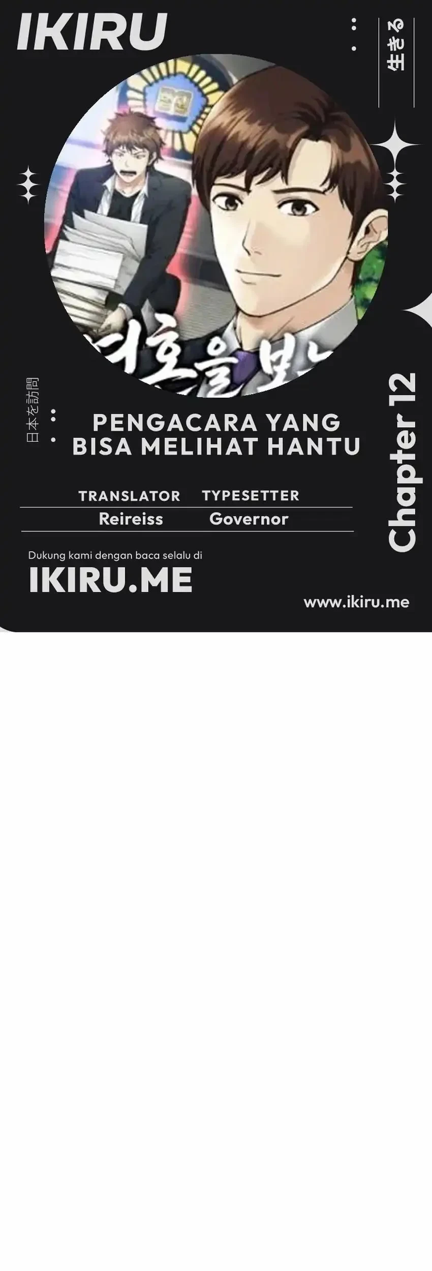 Chapter 12 - halaman 2