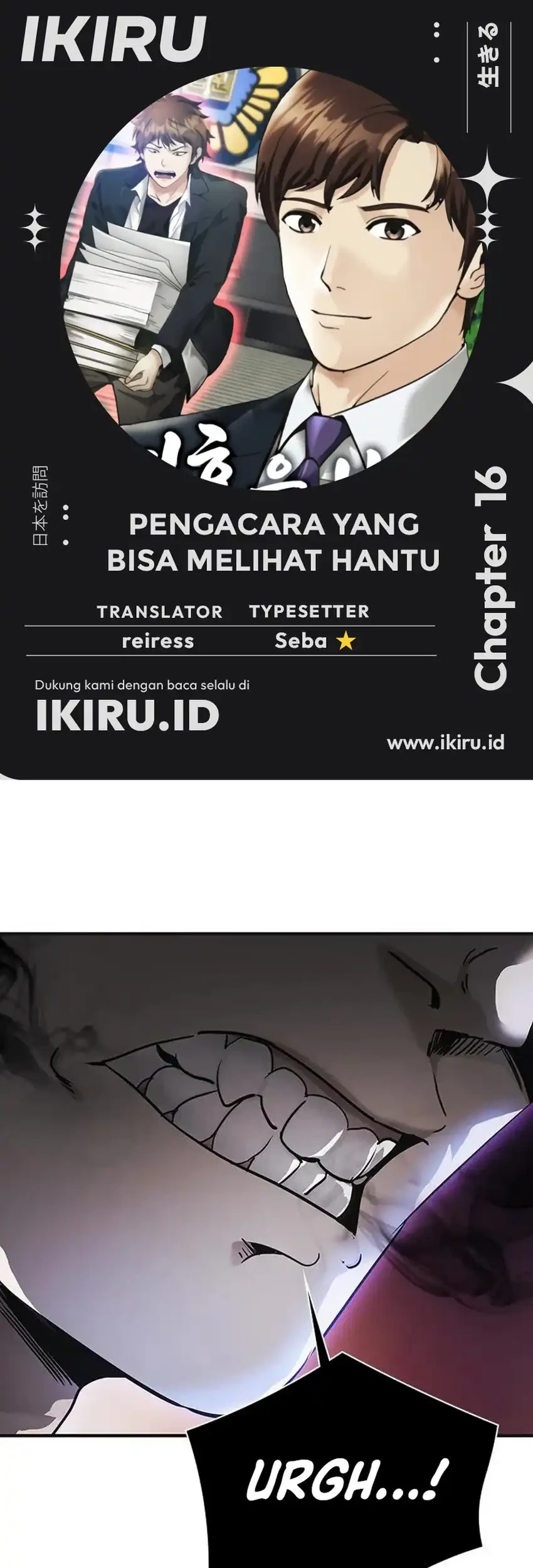 Chapter 16 - halaman 2