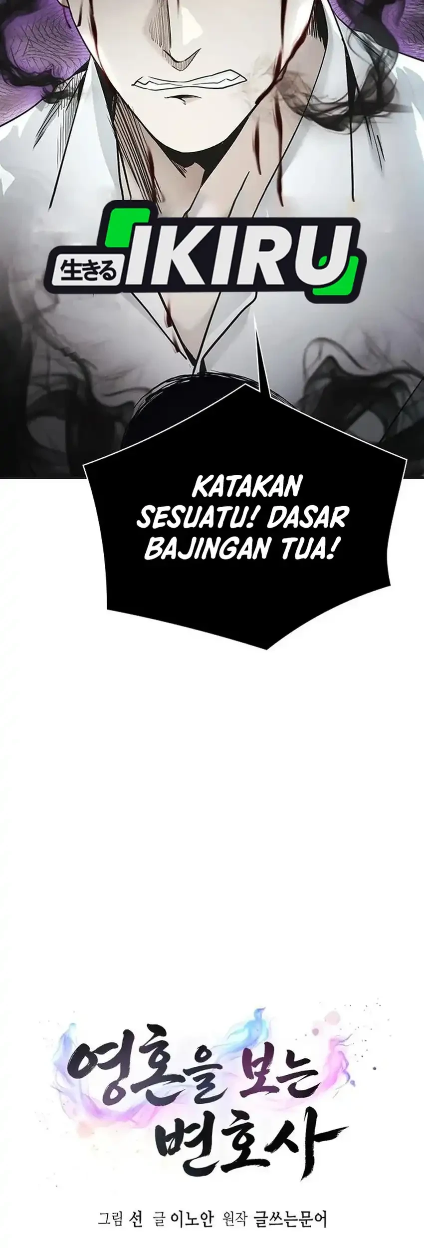 Chapter 16 - halaman 6