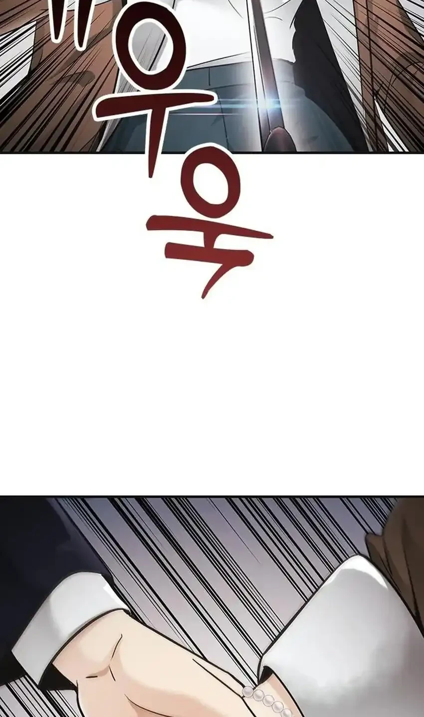 Chapter 16 - halaman 85