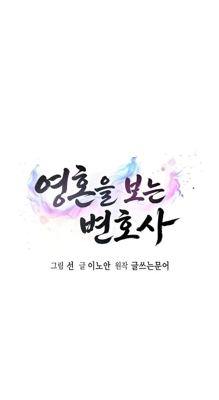 Chapter 17 - halaman 7