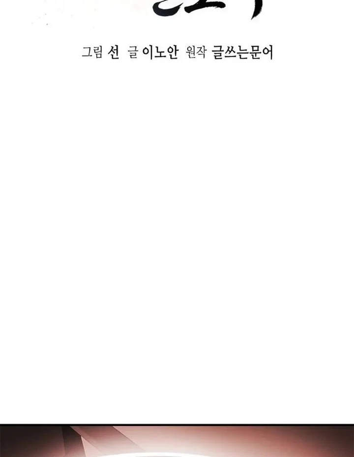 Chapter 2 - halaman 28
