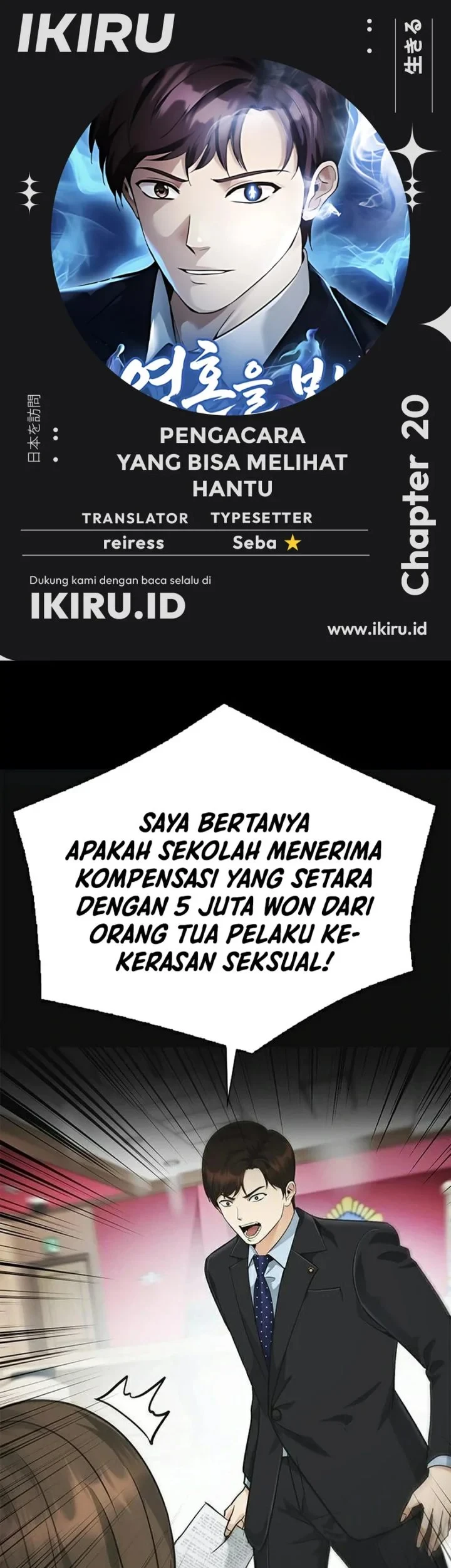 Chapter 20 - halaman 2