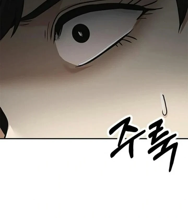 Chapter 20 - halaman 97