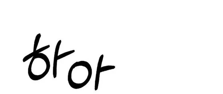Chapter 21 - halaman 5