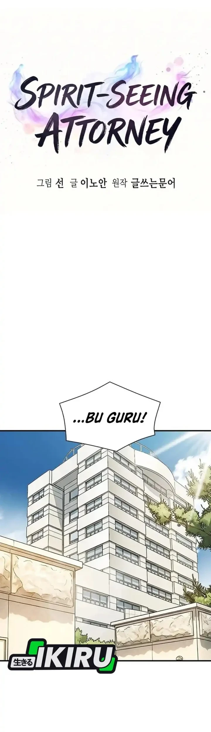 Chapter 22 - halaman 48