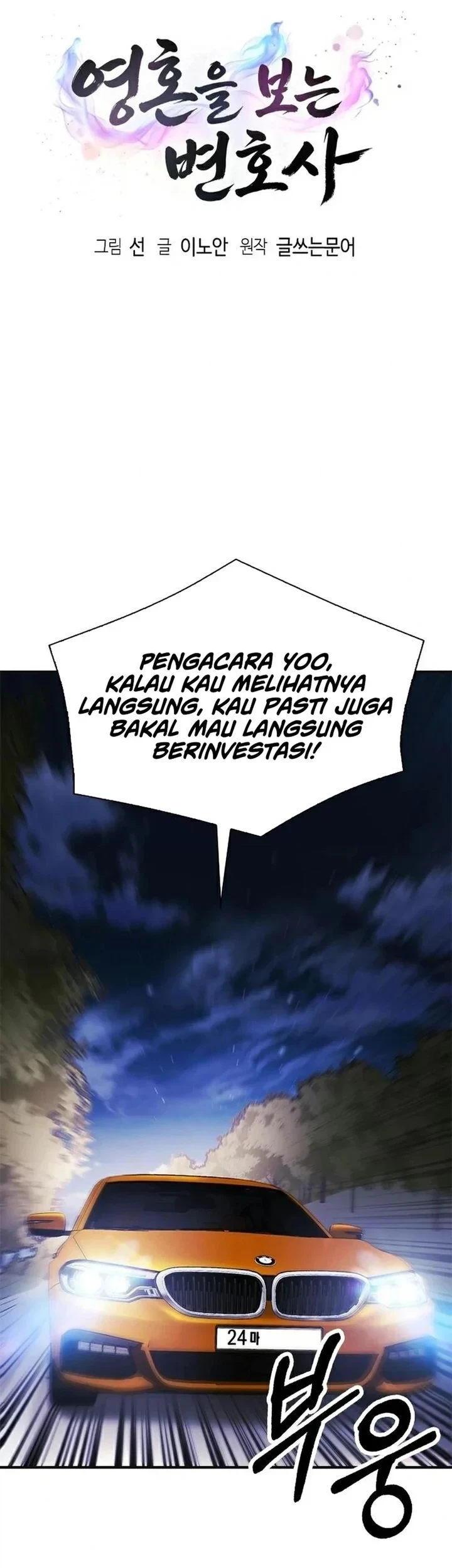 Chapter 25 - halaman 7