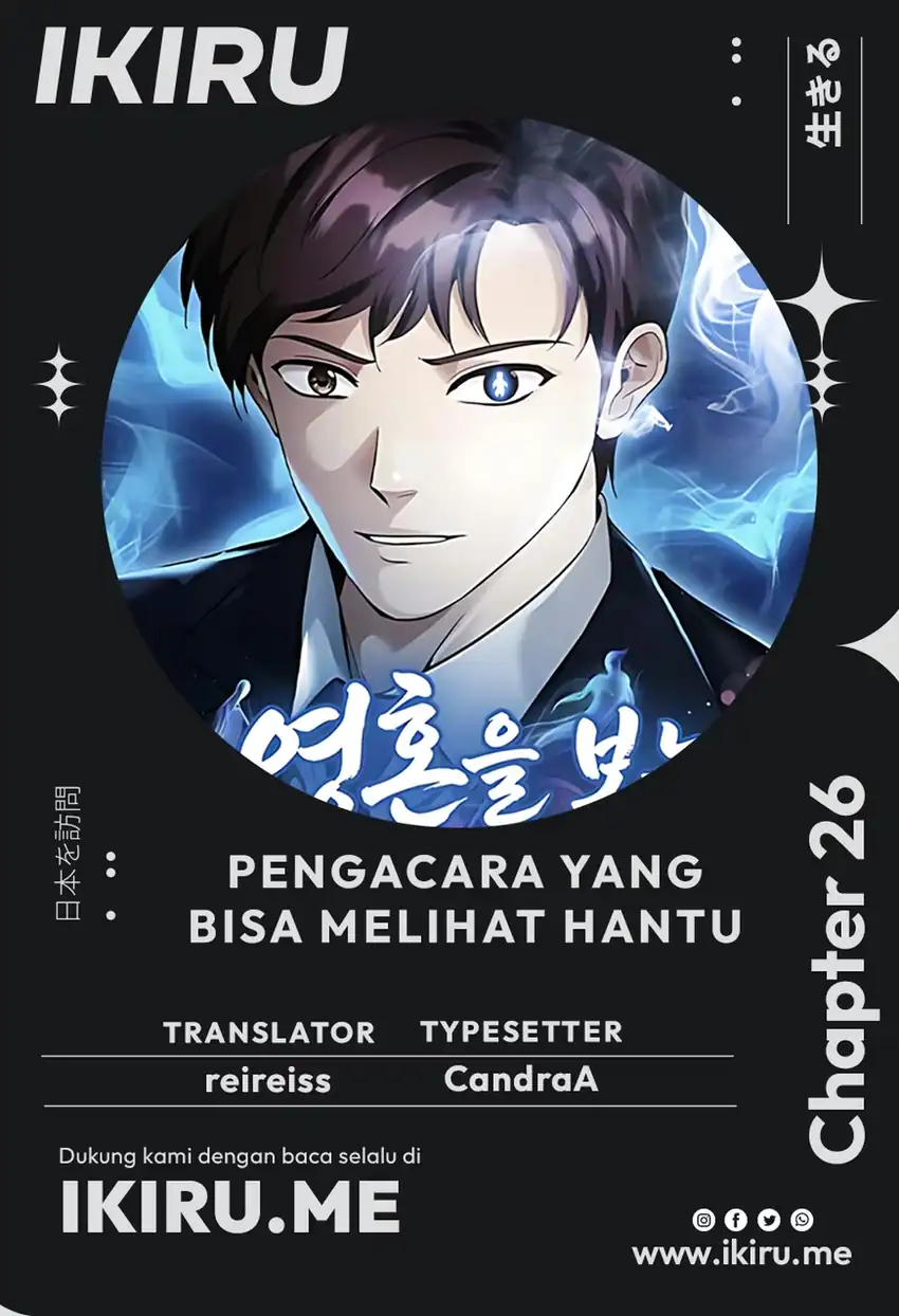 Chapter 26 - halaman 2