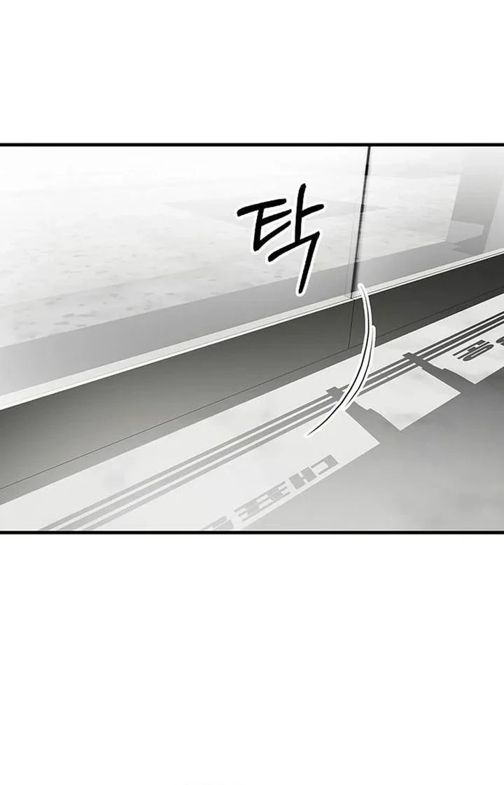 Chapter 4 - halaman 42