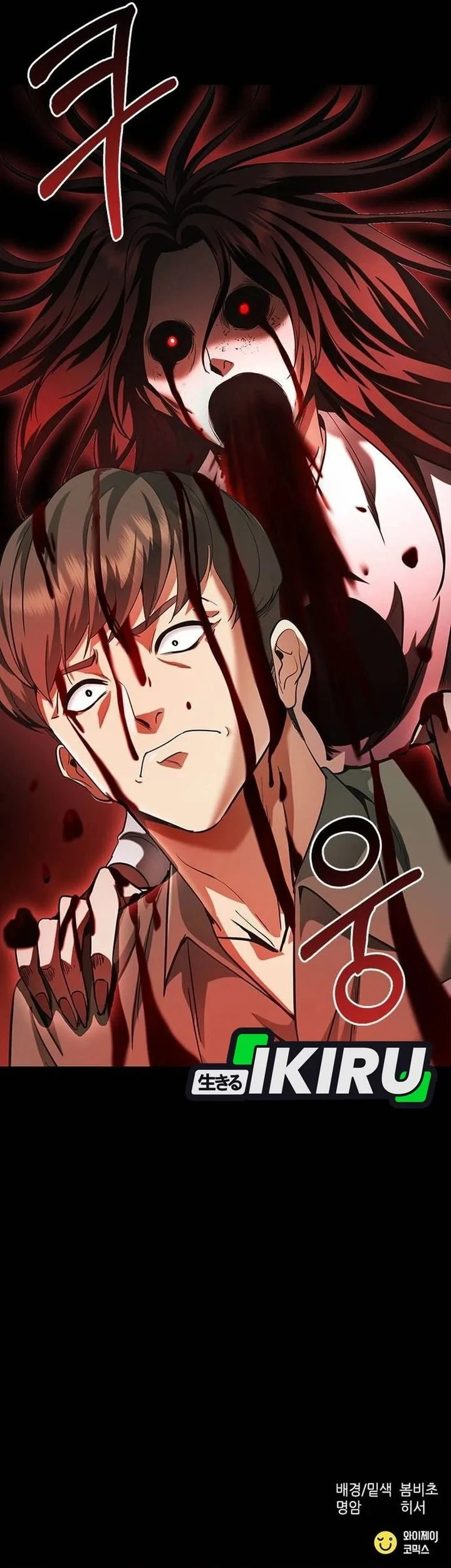 Chapter 4 - halaman 115