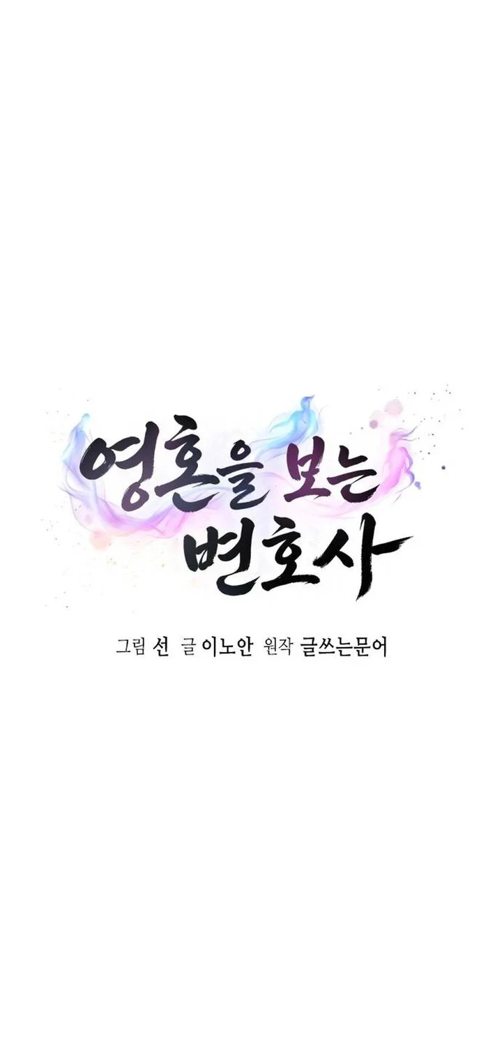 Chapter 5 - halaman 37