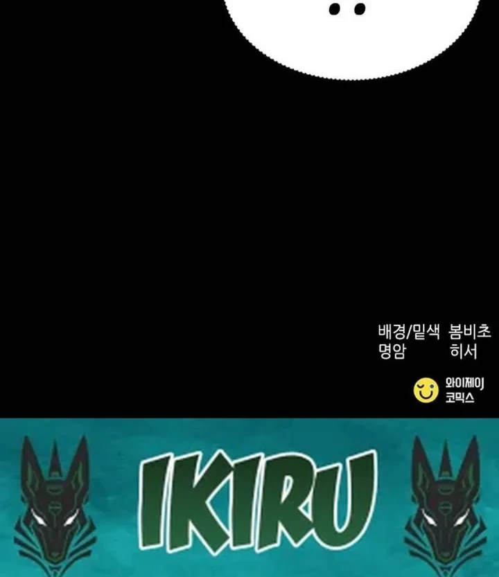 Chapter 6 - halaman 95