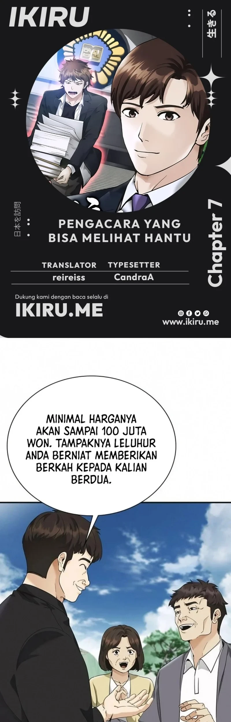 Chapter 7 - halaman 2