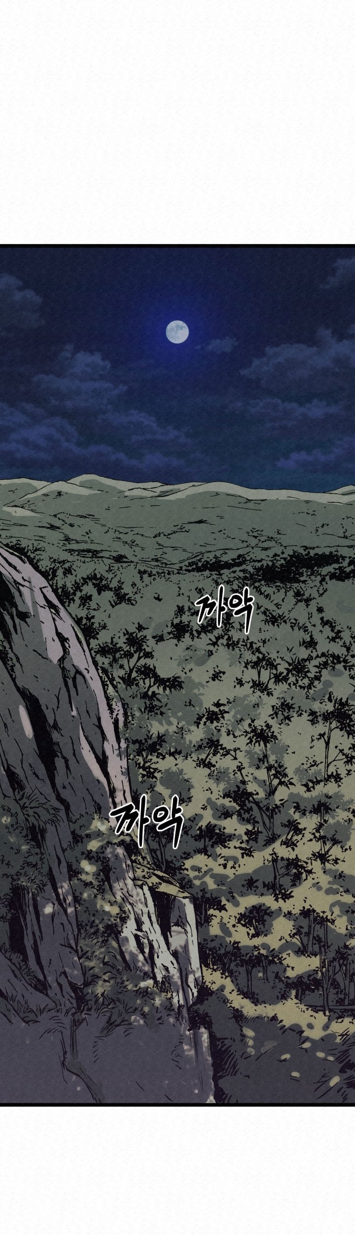 Chapter 1 - halaman 90