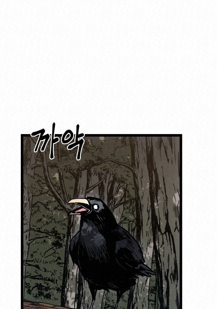 Chapter 1 - halaman 91
