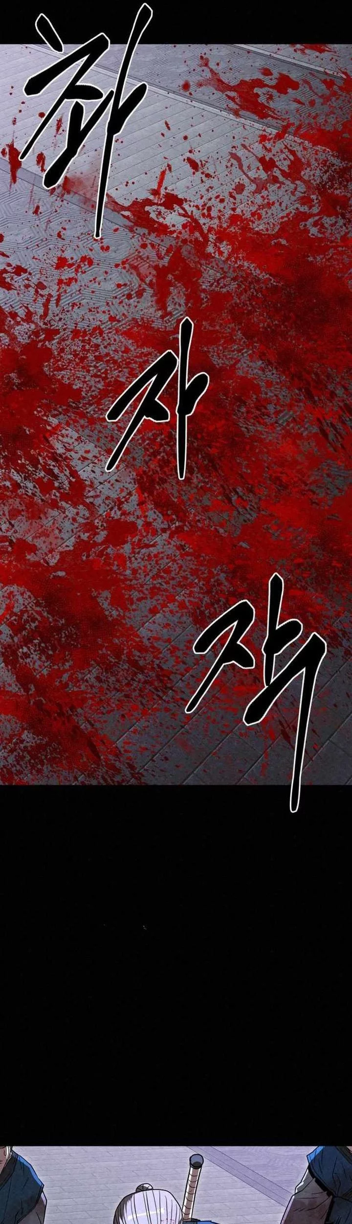 Chapter 50 - halaman 54