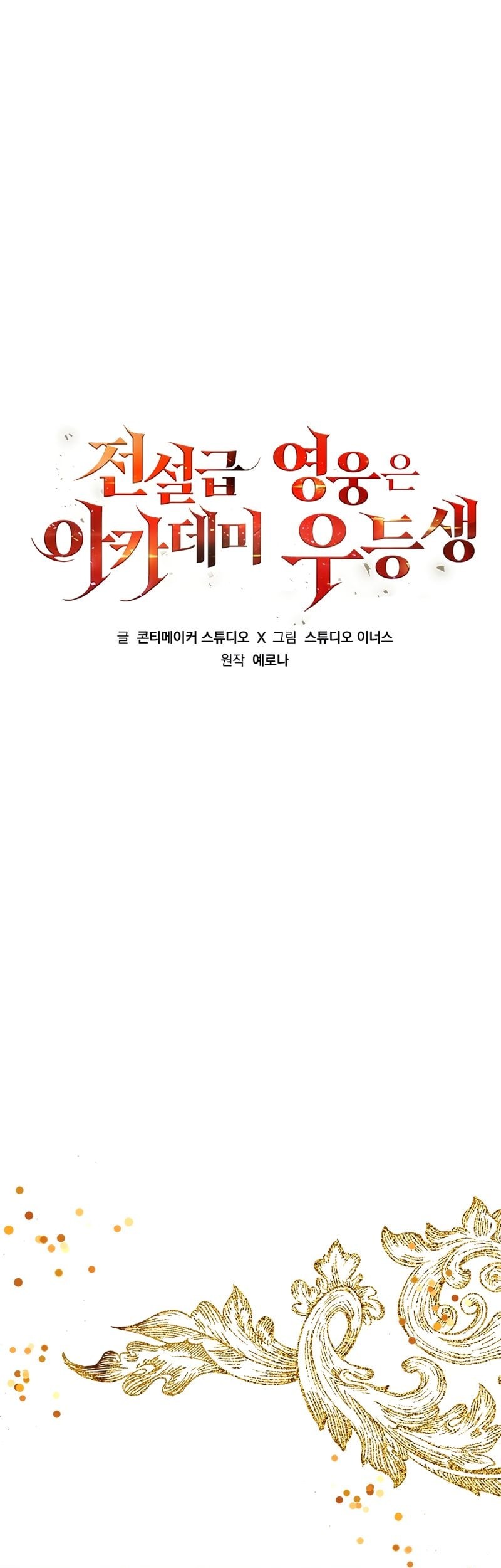 Chapter 21 - halaman 23