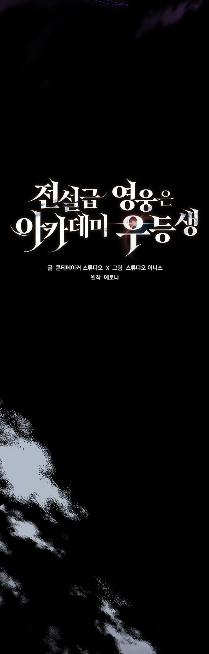 Chapter 22 - halaman 47