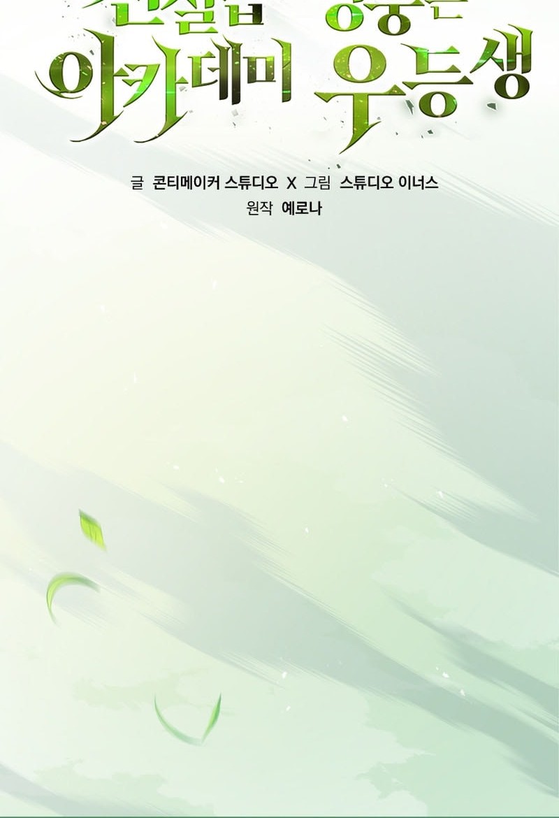 Chapter 23 - halaman 27
