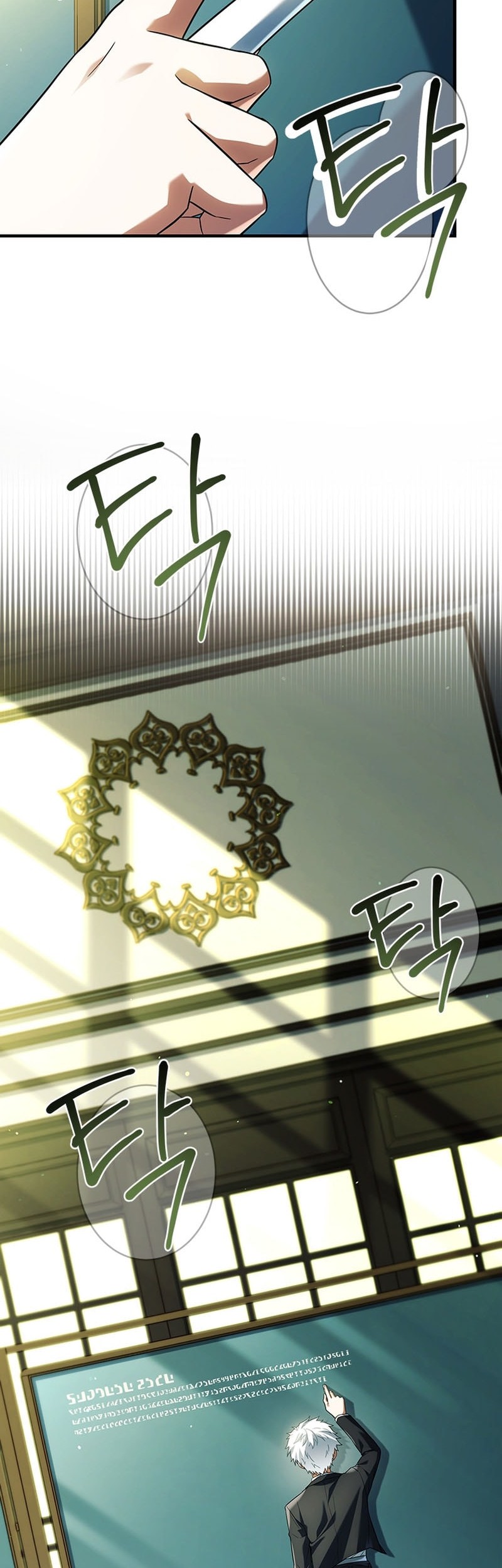 Chapter 29 - halaman 17