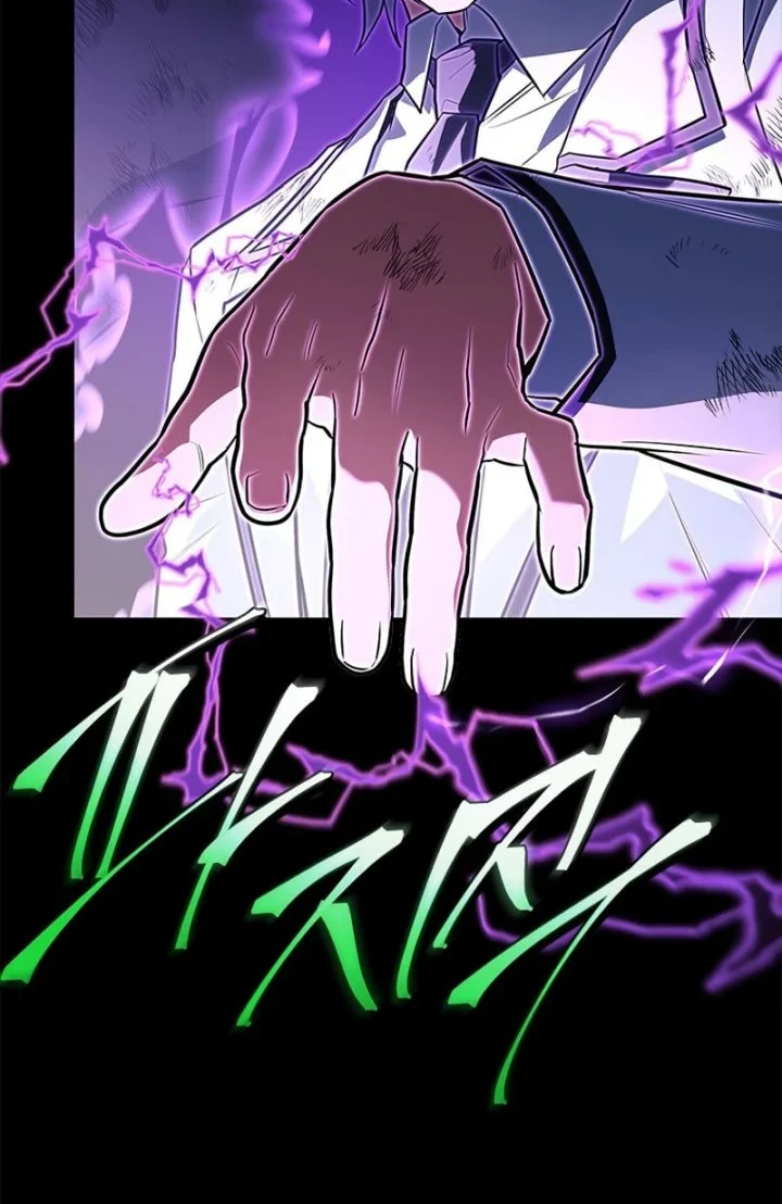 Chapter 48 - halaman 47