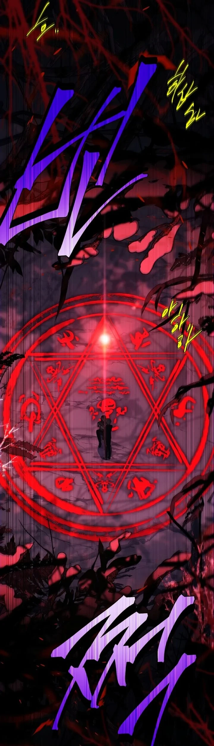 Chapter 48 - halaman 28