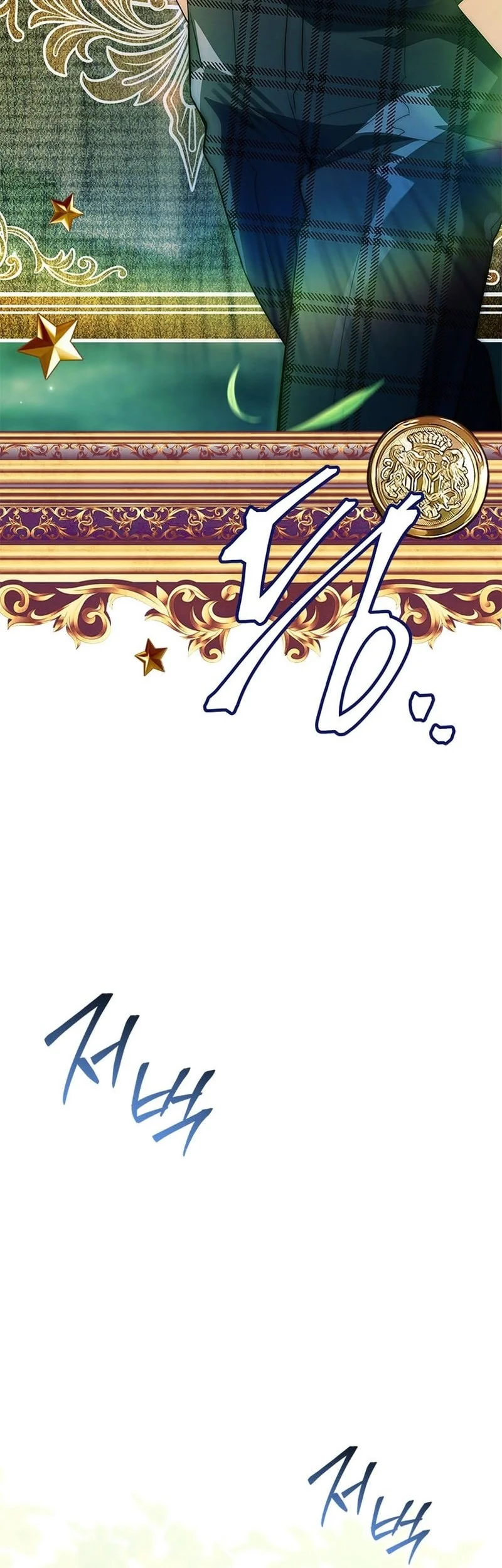 Chapter 56 Fix - halaman 37