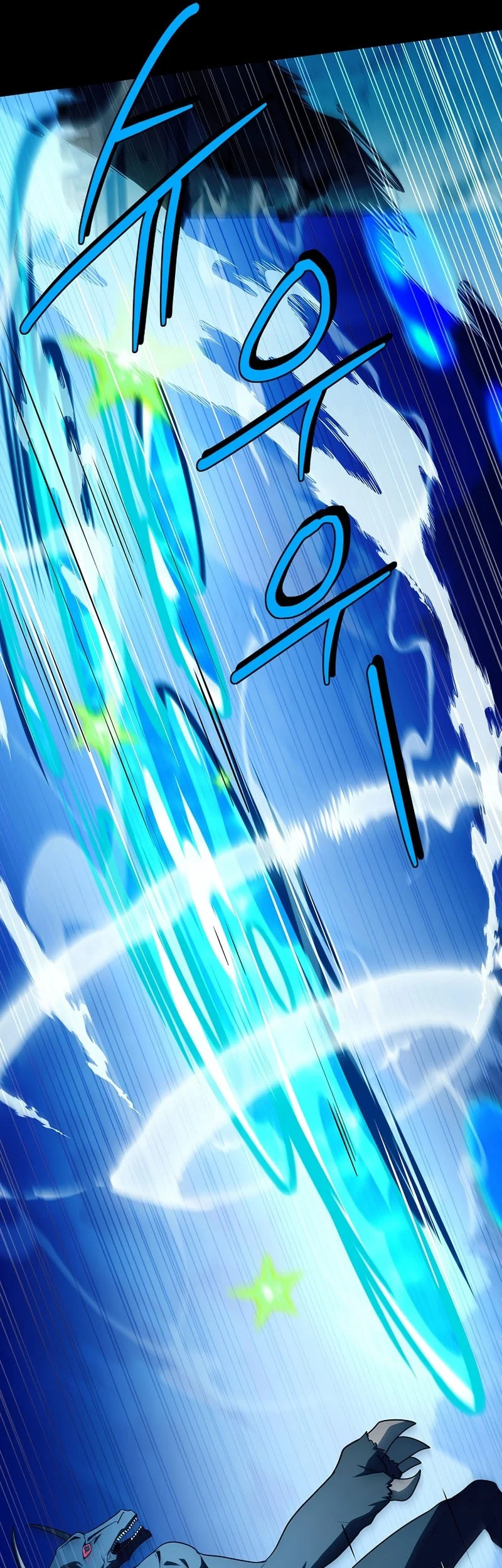 Chapter 60 Fix - halaman 64