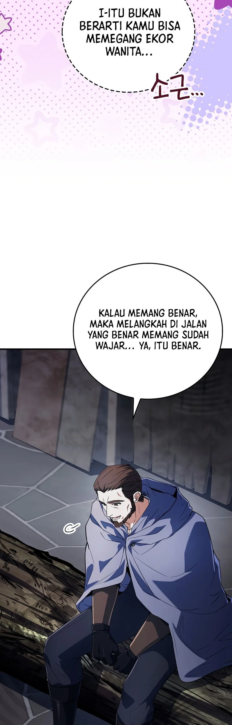 Chapter 66 - halaman 12
