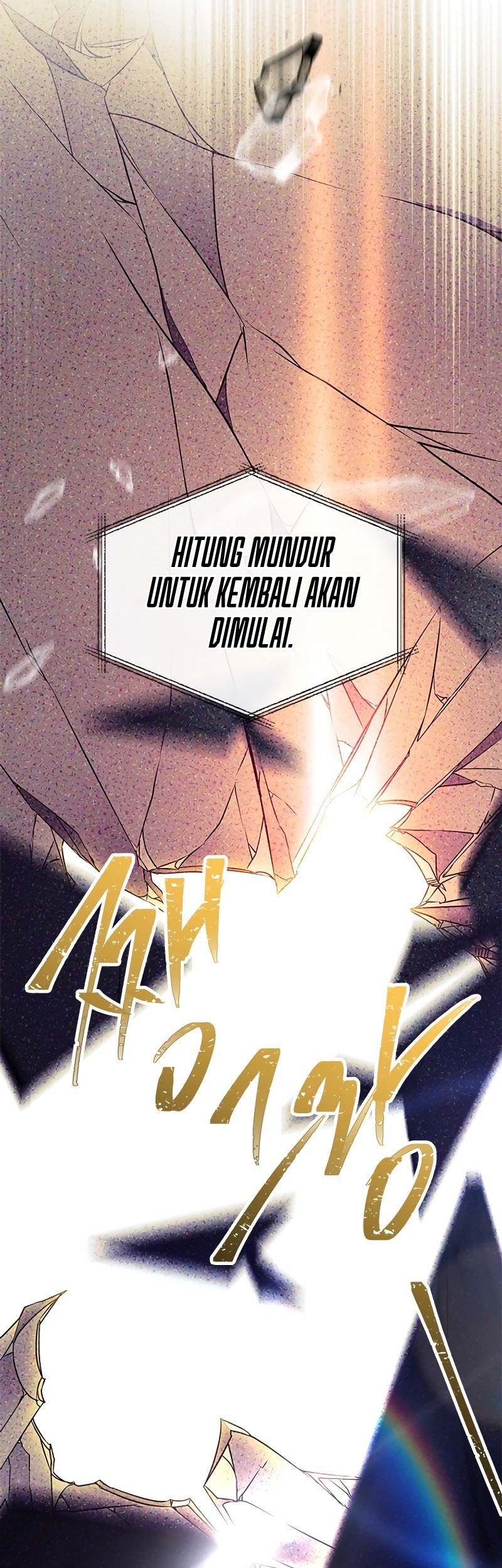Chapter 7 - halaman 58