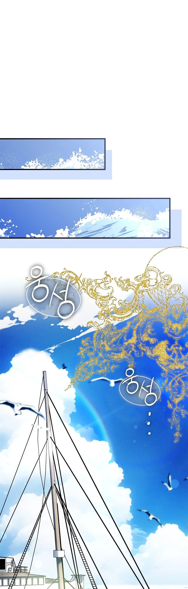 Chapter 71 - halaman 62