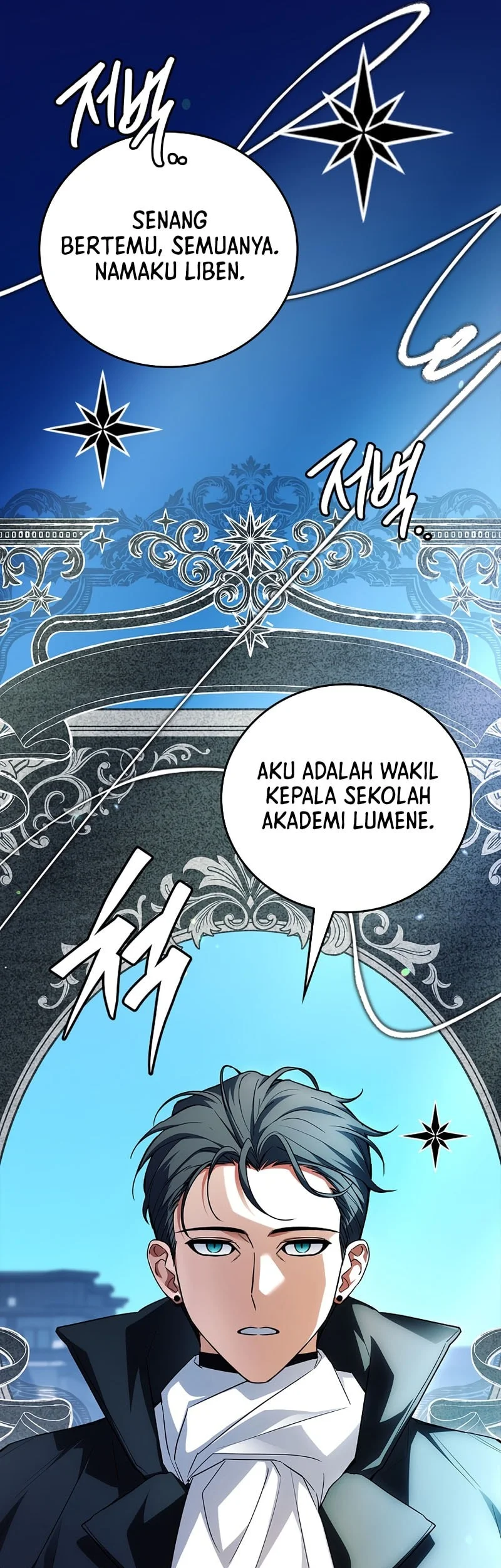 Chapter 71 - halaman 77