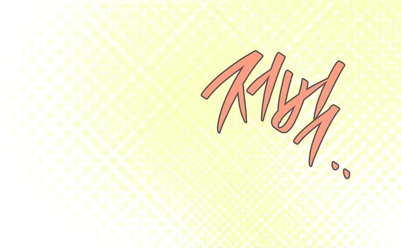 Chapter 78 - halaman 40