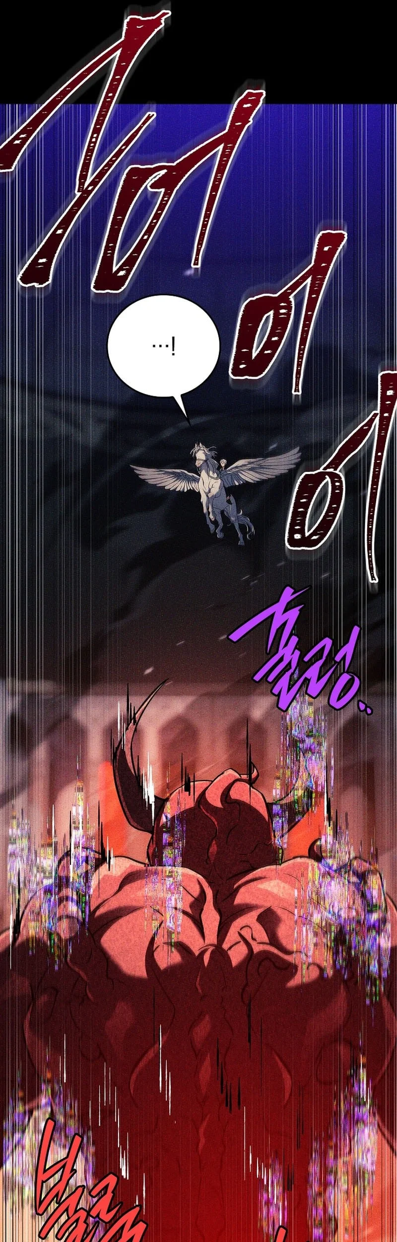 Chapter 95 - halaman 6