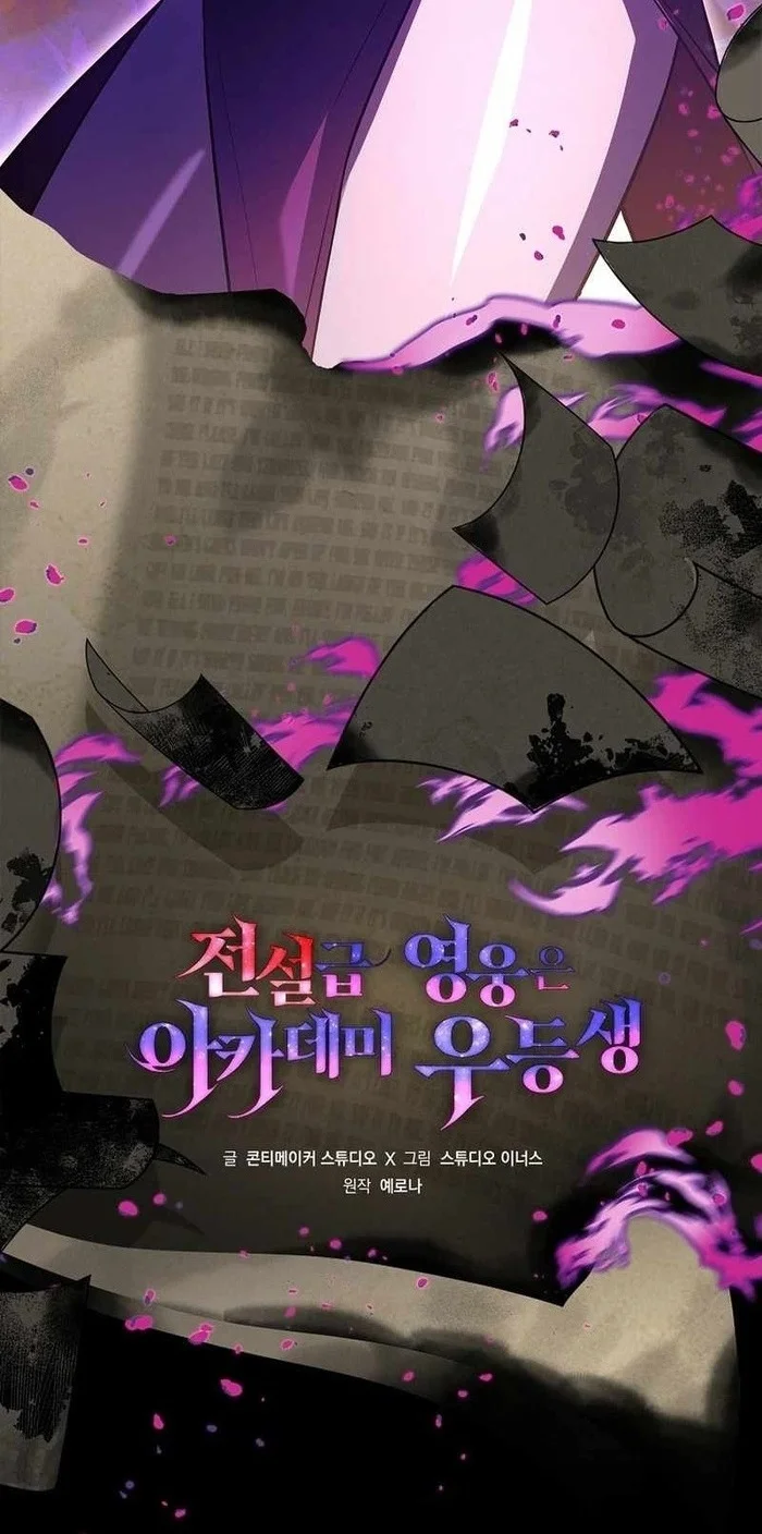 Chapter 97 - halaman 28