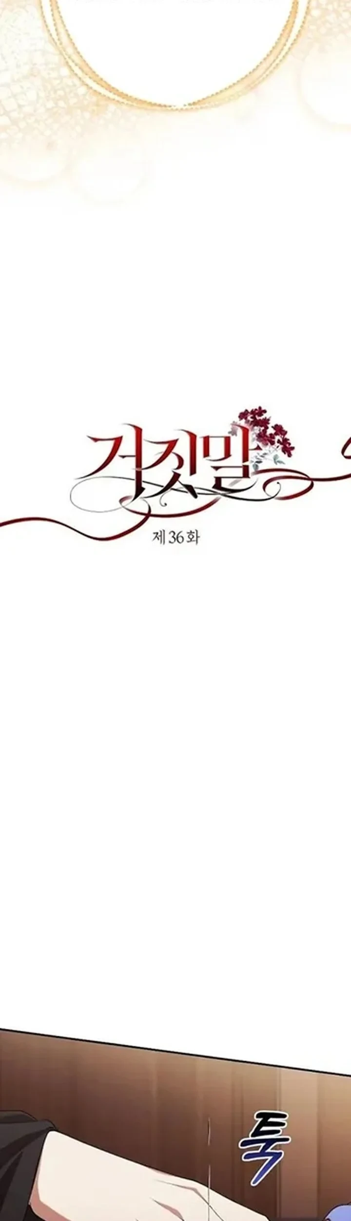 Chapter 36 - halaman 32