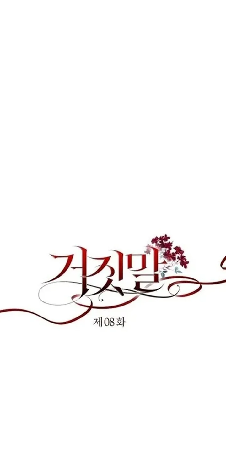 Chapter 8 - halaman 25