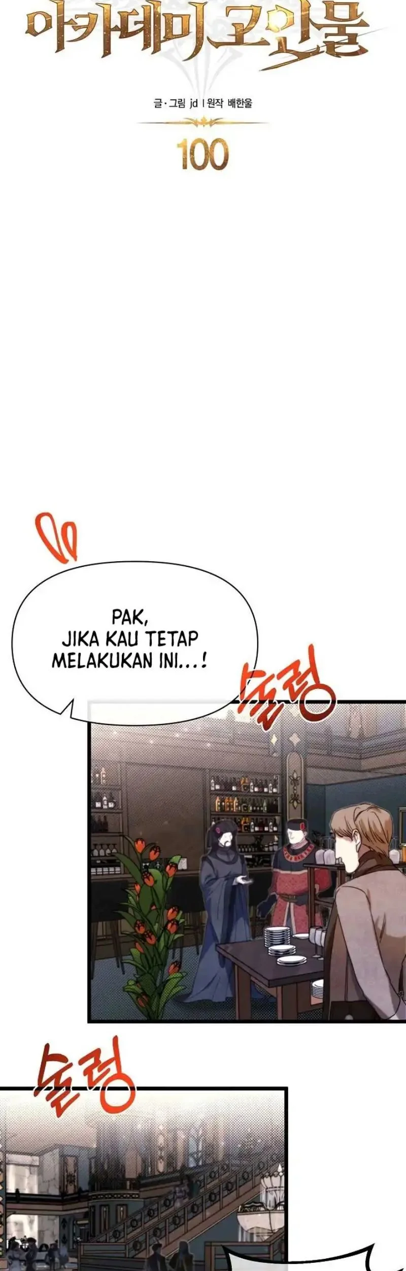 Chapter 100 - halaman 7