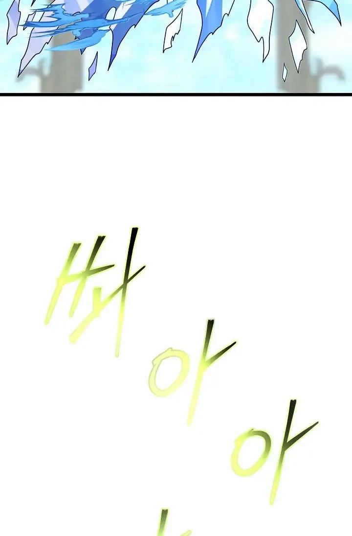 Chapter 118 - halaman 22