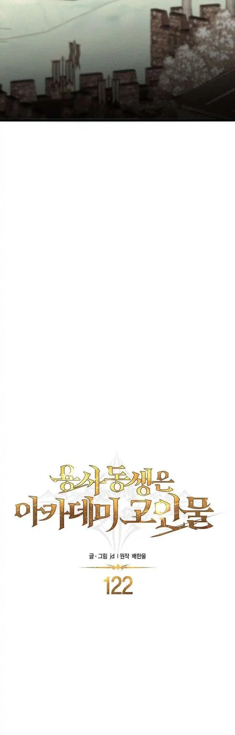 Chapter 122 - halaman 7