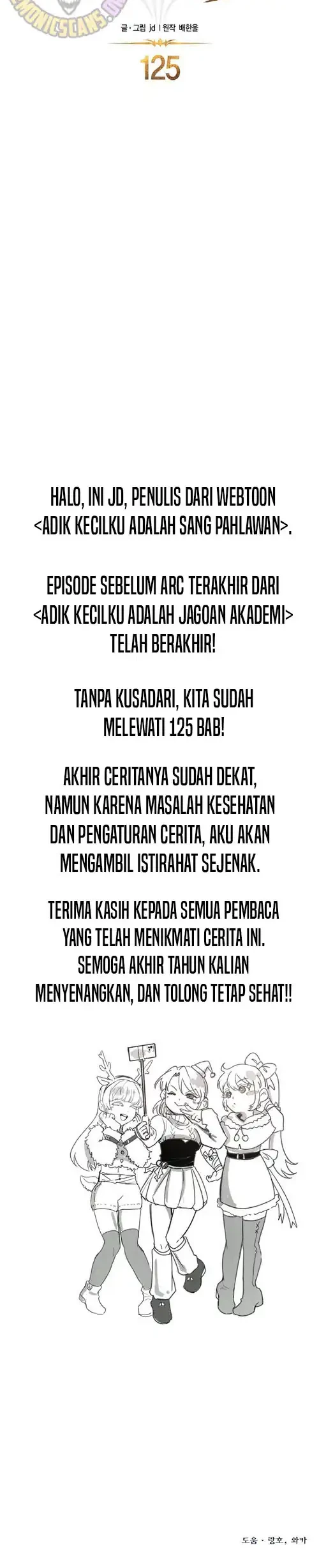 Chapter 125 - halaman 52