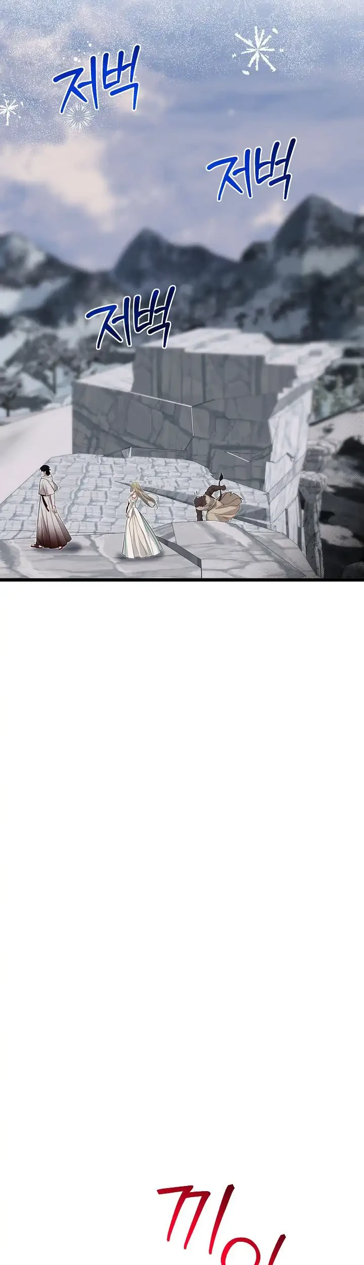 Chapter 126 - halaman 53