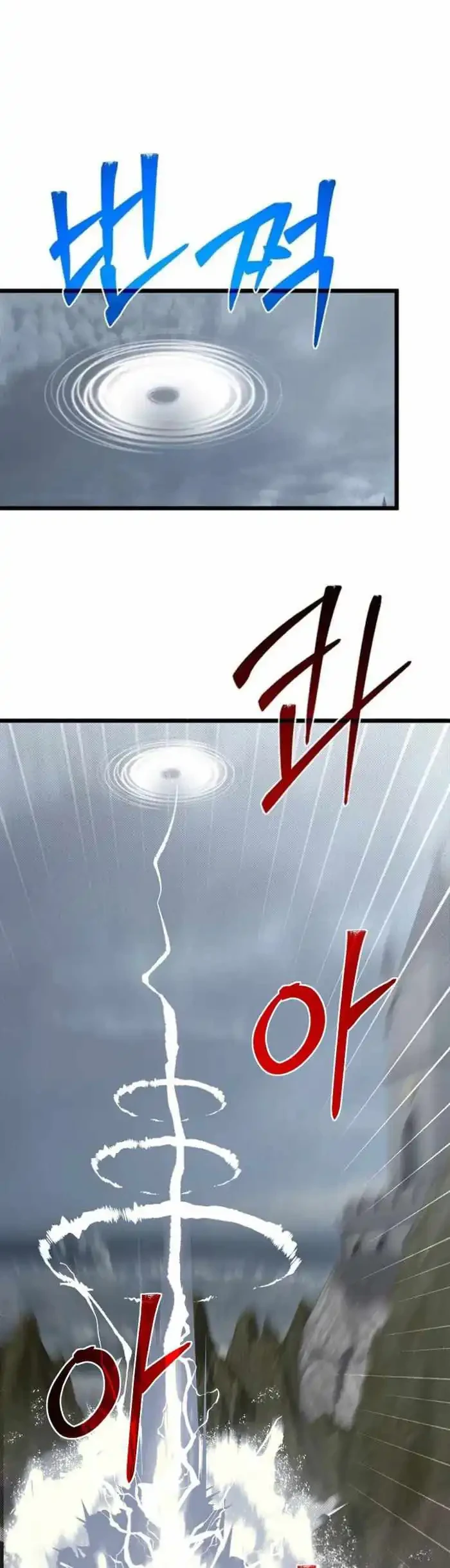 Chapter 131 - halaman 54