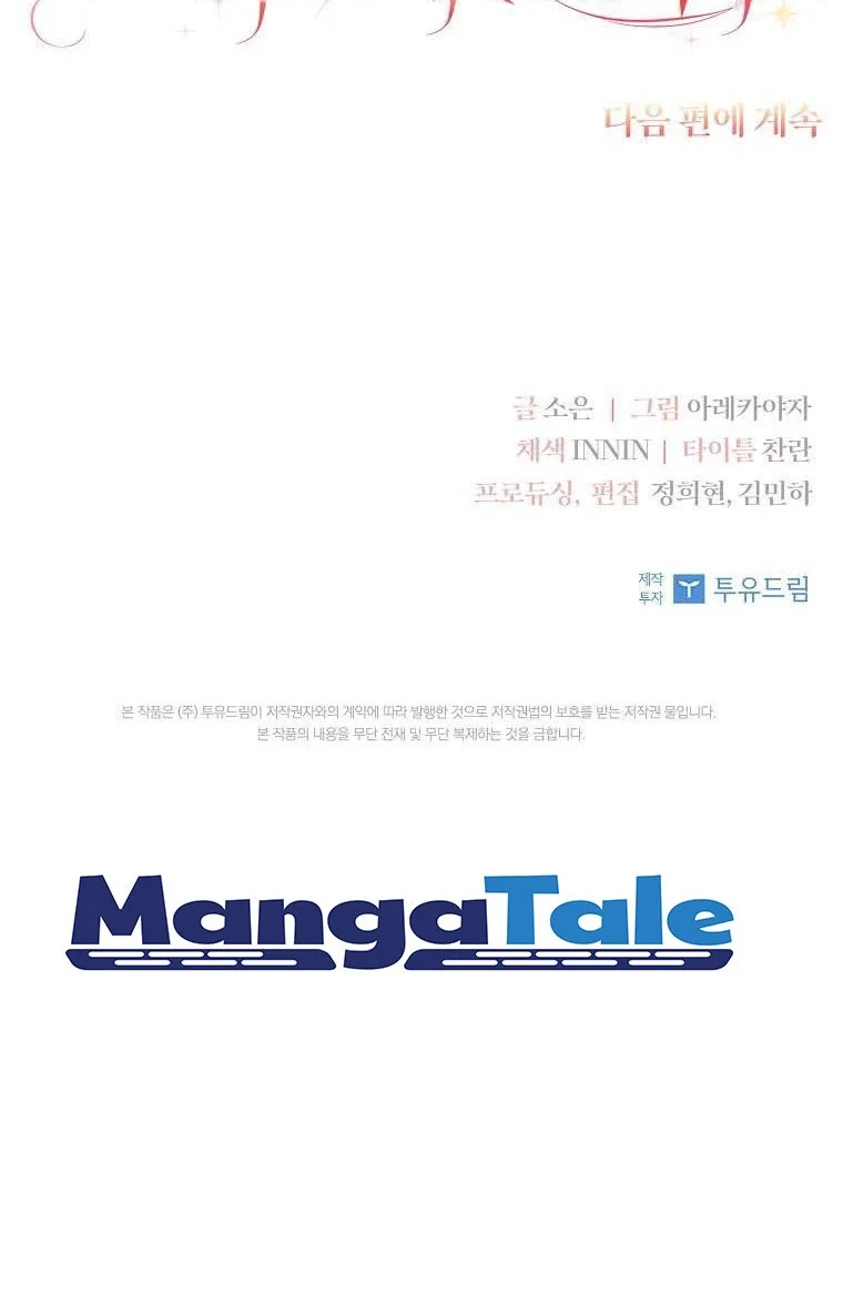 Chapter 1 - halaman 50