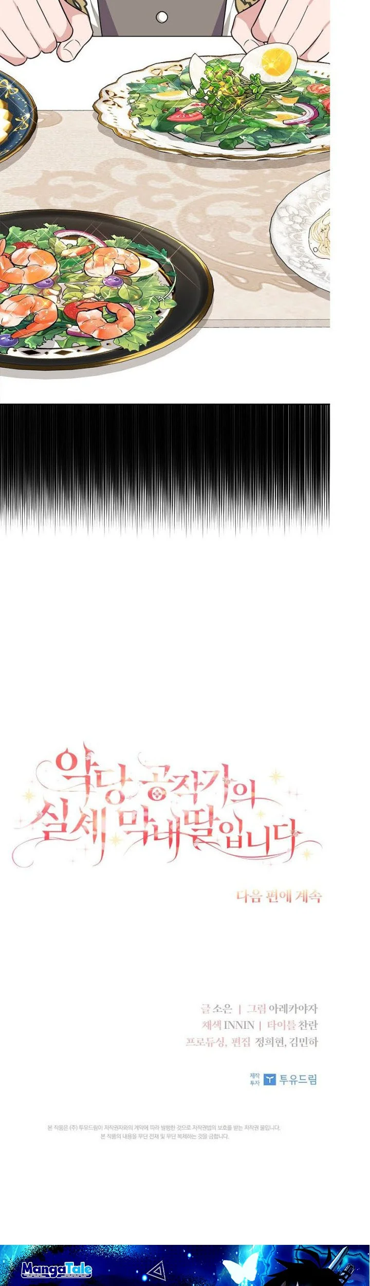 Chapter 10 - halaman 56