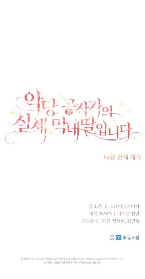 Chapter 3 - halaman 32