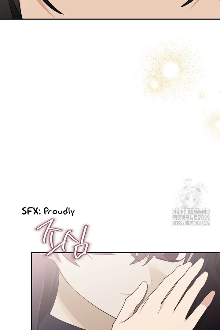 Chapter 82 - halaman 51